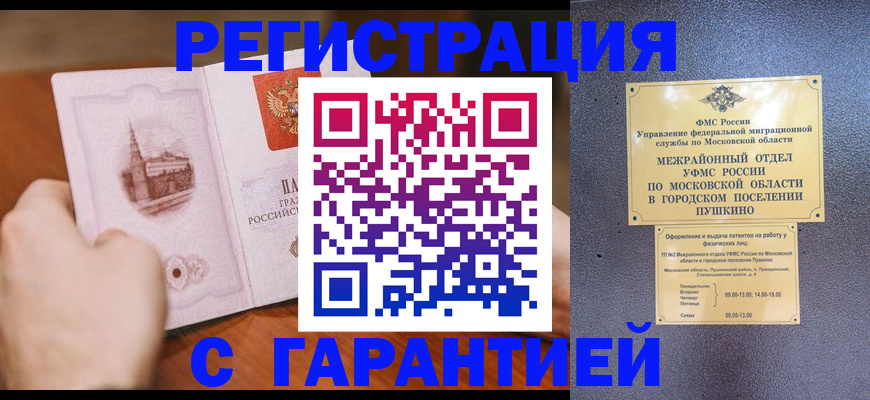 найти адрес прописки в Самарской области