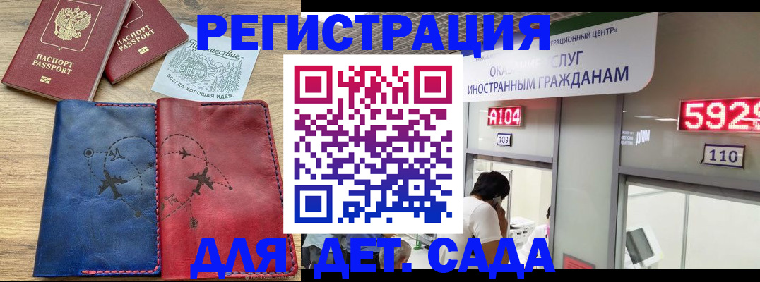 прописка поиск в Самарской области