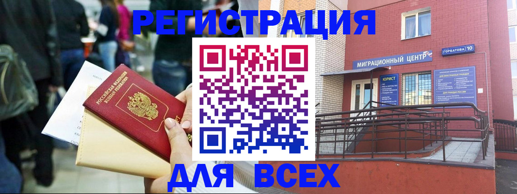 пропишу в квартире в Самарской области